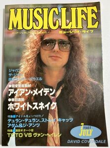 中古 MUSIC LIFE ミュージック・ライフ 1981年7月号 送料無料