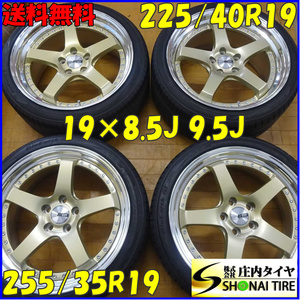 夏4本SET 会社宛送料無料 225/40R19×8.5J 9.5J 93W ヨコハマ ブルーアース AE51 2020年製 SSR プロフェッサー SP4 アルミ セダン NO,X9568