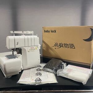 瀧511 美品 baby lock JUKI 糸取物語 ベビーロック ロックミシン BL65EXS ミシン ジューキ ハンドクラフト 手工芸 中古 保管品