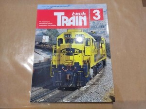 中古 とれいん 1995年3月号 NO.243 プレスアイゼンバーン