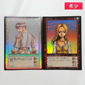 sD887o [希少] ベルセルク TCG 大会参加者配布 プロモ キャスカ BK1 013/160 ソーニャ BK2 56/64 計2枚 | トレカ