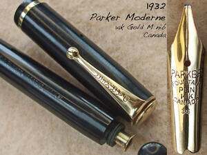 ◆OH済◆ 1932年製 パーカー・モデルナ万年筆 ブラック 14金M Canada◆1932 Parker moderne Pen 14ct M nib Canada◆