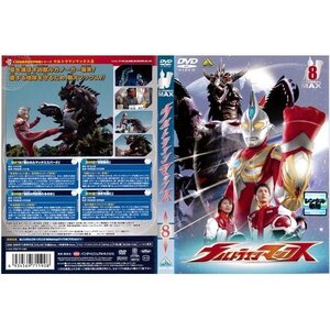 【中古】 ウルトラマンマックス 8[レンタル落ち]