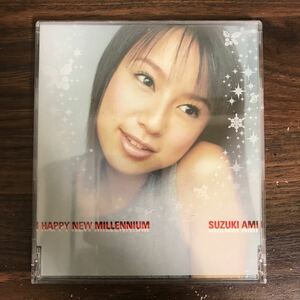 (E438-1)中古CD100円 鈴木亜美 HAPPY NEW MILLENNIUM