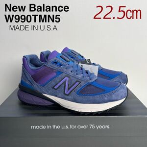 新品 米国製 ニューバランス New Balance 990v5 W990TMN5 スニーカー 22.5㎝ レディース ブルー ウィメンズ 日本未入荷 made in USA