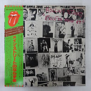 11205188;【美品/帯付き/見開き/2LP】The Rolling Stones / Exile On Main St. メイン・ストリートのならず者