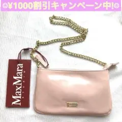 ★MAX MARA★マックスマーラ iPhone 他 スマホ ショルダー バッグ