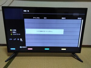 GREENHOUSE　32型液晶テレビ　22年製　中古品