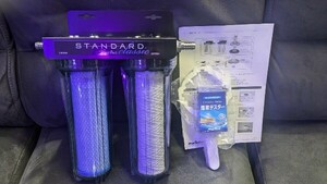 マーフィード・スタンダード・クラシック浄水器★送料込み