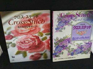 クロス・ステッチ 花のテーブルクロス&花と小さなモチーフセット