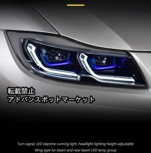 【新品】BMW 3シリーズ E90 E91 2005～2012年　ダブルプロジェクター　シーケンシャルヘッドライト