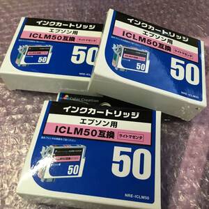 エプソン用　ICLM50互換ライトマゼンダ　3個セット　カラークリエイション