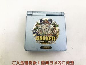 【1円】任天堂 ゲームボーイアドバンスSP 本体 パールブルー 任天堂 AGS-001 未検品ジャンク ゲーム機本体 N07-277kk/F3