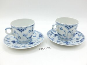 【z30003】ROYAL COPENHAGEN コペンハーゲン ブルーフルーテッド カップ＆ソーサ 2客 格安スタート