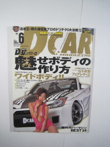  DRESS UP CAR MAGAZINE (ドレスアップカーマガジン) 2006年 06月号 6月号 車 雑誌 綾咲えり 