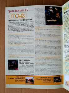 激レア超貴重！◆move◆非売品冊子◆ミューズクリップ 721◆「move super tune -BEST SELECTIONS-」カラーインタビュー◆新品美品