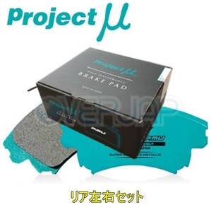 R201 RACING-N+ ブレーキパッド Projectμ リヤ左右セット 日産 レパードJ.フェリー JPY33/JHY33 1996/3～ 3000 NA