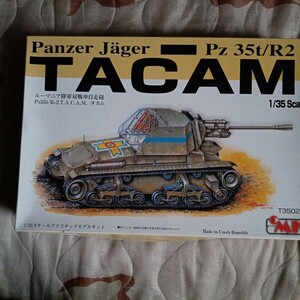 1/35ルーマニア陸軍対戦車自走砲 Pz35t/R-2 タマカ プラモデル未組立