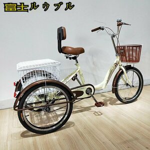 男女兼用 大人 アシスト自転車 三輪車 3輪自転車 男性用と女性用 お年寄り向け レディース メンズ 三輪自転車