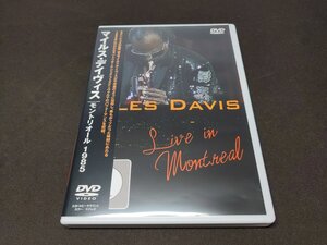 セル版 DVD マイルス・デイヴィス / モントリオール 1985 / fg375