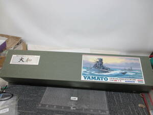 1344 　　　ARII 1/250BIG SCALE 日本海軍　戦艦　大和　フルディスプレイモデル　　　　　　　　