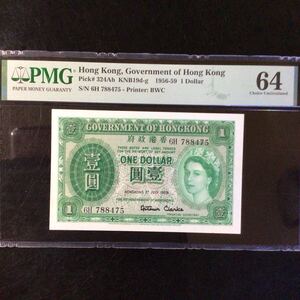 World Banknote Grading HONG KONG《Government of Hong Kong》1 Dollar【1959】『PMG Grading Choice Uncirculated 64』