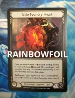 Flesh and Blood Teklo Foundry Heart RF英語