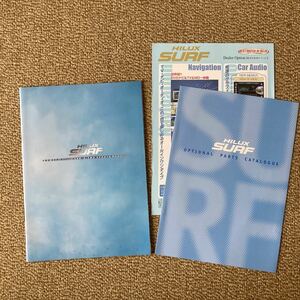 トヨタ　ハイラックスサーフ　カタログ1999年8月