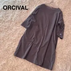 美品 ORCIVAL オーシバル ボートネック ワンピース グレー Mサイズ