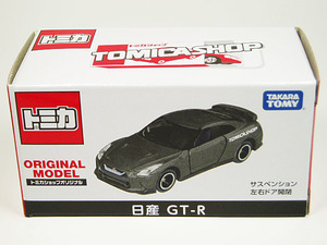 ■トミカショップオリジナル■日産 GT-R（グレー色）初版（初期生産品）