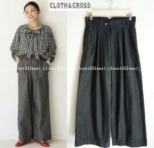 2021 美品ハグオーワー CLOTH&CROSS☆雅姫さん着 シャンブレータックワイドパンツ 2 ブラック★24200円