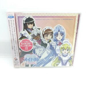 ★新品未開封★ (ドラマCD) 花右京メイド隊 La Verite ドラマCD も〜にんぐ編 [CD]