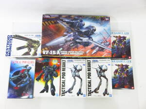 n7835k 【未組立】 マクロス プラモデル まとめ売り 8点 VF-1S/A ストライク/スーパー バルキリー スカル小隊 リガード 他 [068-000100]