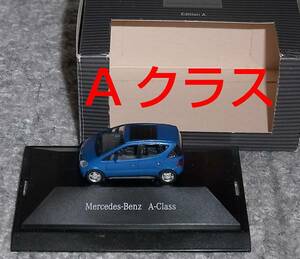 ベンツ別注 1/87メルセデス ベンツ Aクラス ブルメタ