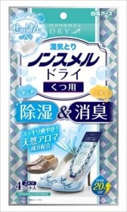 まとめ得 ノンスメルドライくつ用せっけんの香り 白元アース 除湿剤 x [16個] /h