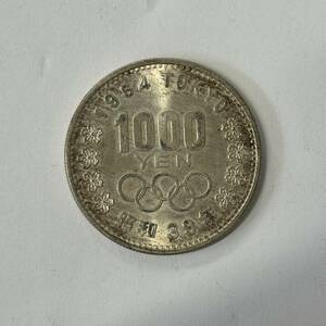 O114 ◆記念硬貨◆　銀貨　東京オリンピック　東京オリンピック記念 1000円銀貨 昭和39年(1964) 少々キズ・汚れあり (現品限り)