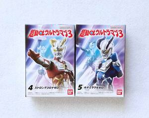 未開封品　バンダイ　超動αウルトラマン3　ストロングコロナゼロ ＆ ルナミラクルゼロ　アクションフィギュア　食玩