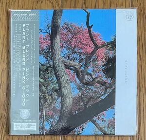 PINK CLOUD Plant Blend (1CD) 紙ジャケット