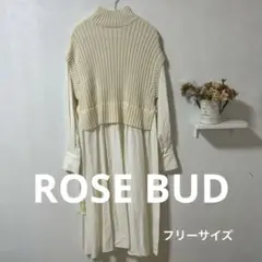 ROSE BUD ニットベスト付きワンピース フリーサイズ