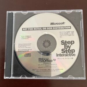 ◎(706-5) Microsoft Office XP CD-ROM professional Step by Step interactive ステップ バイ ステップ インタラクティブ