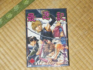 最遊記７巻/蜂倉かずや エニックス