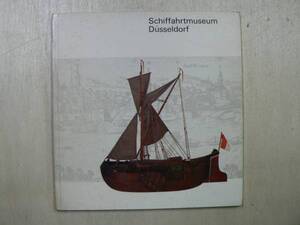 洋書 Schiffahrtmuseum Dusseldorf/デュッセルドルフ 船 図録