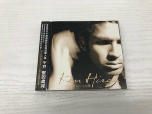 G2 53044 ♪CD「 THE CHANGING SAME Hirai Ken」SMD 8352【中古】