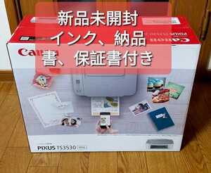 【最新モデル・新品未開封・純正インク付属】CANON プリンター キヤノン A4インクジェット複合機PIXUS TS3530 ホワイト