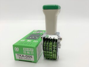 【三枝堂】新品　サンビー　テクノタッチ回転印　「TKA-D05」　欧文日付　5号　明朝体　長期保管商品　☆送料は当社負担☆