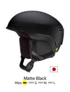 SMITHヘルメット Method Pro（MatteBlack）Mサイズ（59-63cm）