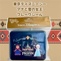 【大人気キャラクター！】東京ディズニーシー　アナと雪の女王　フレークシール