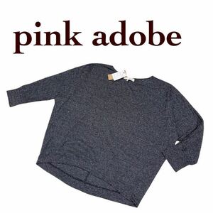 a163 未使用品 タグ付 自宅保管品 ♪ pink adobe ピンクアドベ セーター ニット トップス 上着 七部丈 レディース Mサイズ ♪