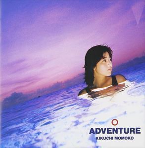 ADVENTURE 菊池桃子