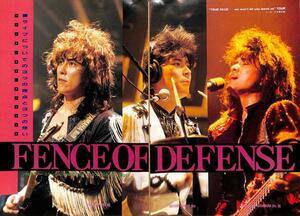 FENCE OF DEFENSE フェンスオブディフェンス 雑誌 切り抜き 203P ★貴重！北島健二 西村麻聡 山田亘 ★説明欄に画像あり